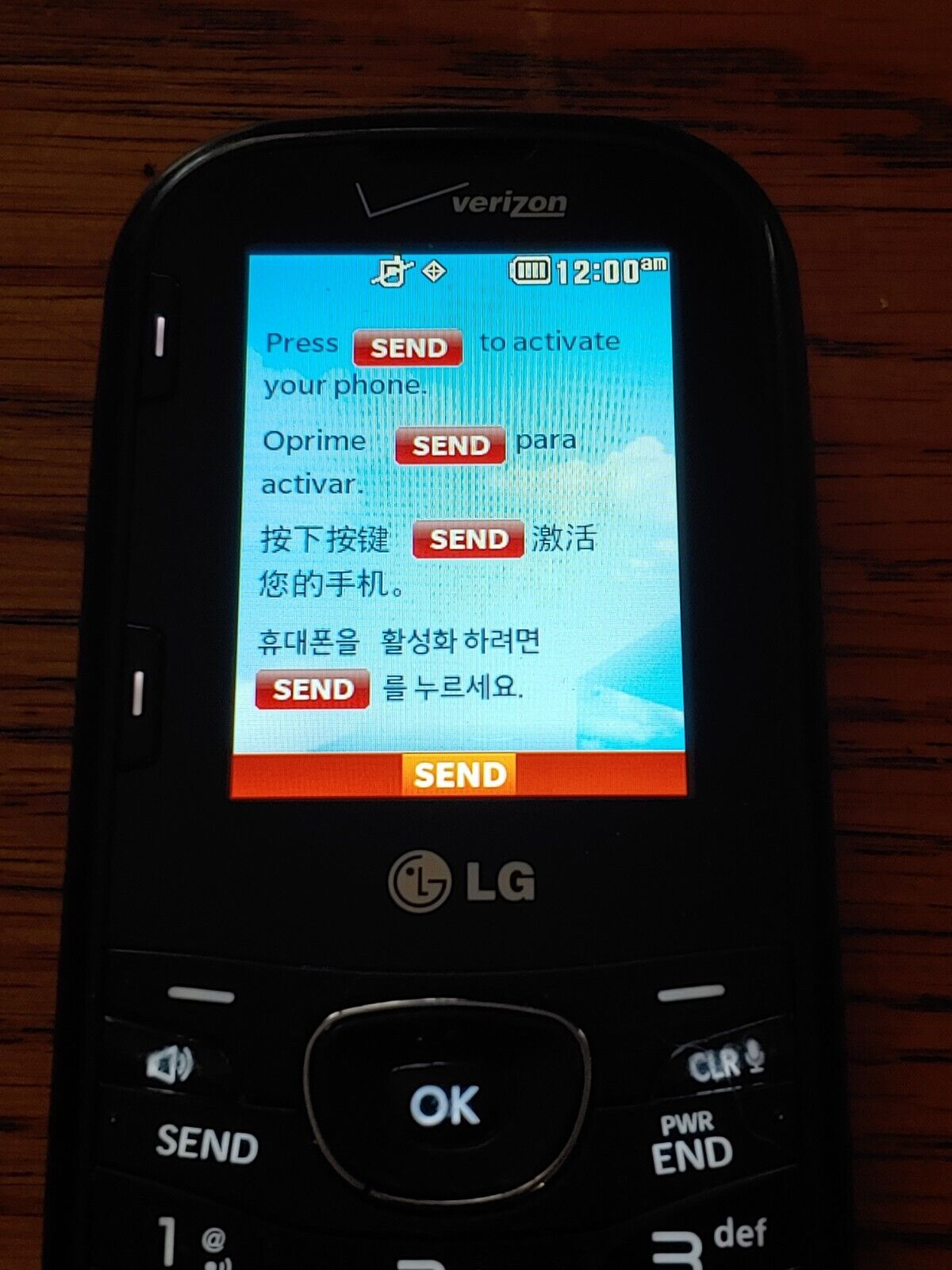 LG-UN251 Cell Phone Verizon Great Condition