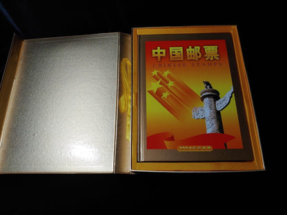 NEW! Commemorative Stamp Book 2004 China Vintage