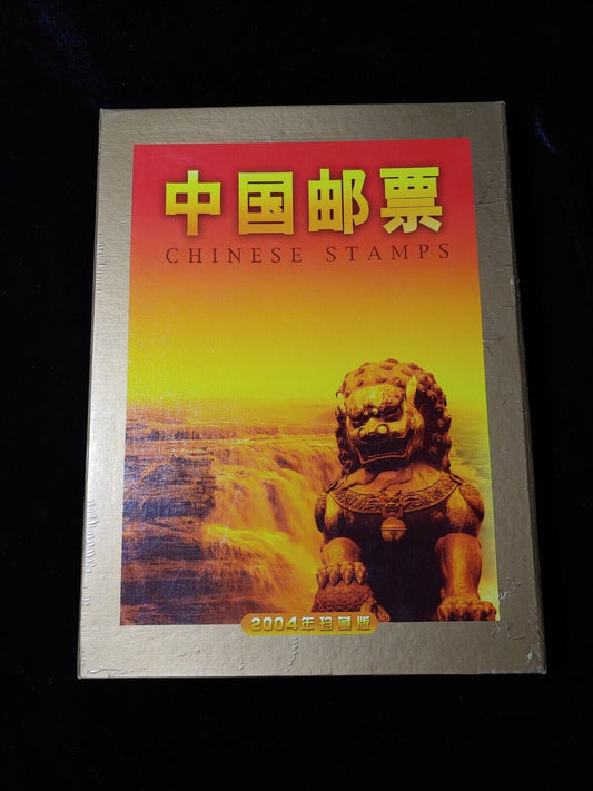 NEW! Commemorative Stamp Book 2004 China Vintage