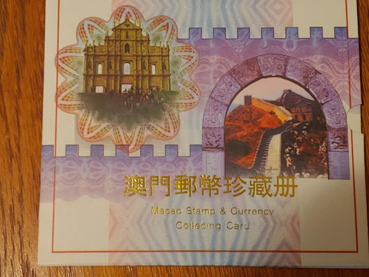 MACAO Stamp Currency Coin Album China