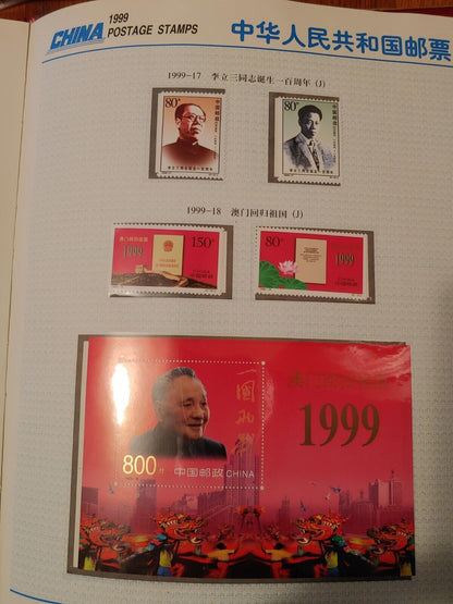 1999 Postal Stamps Republic of China Postage Collector's Book